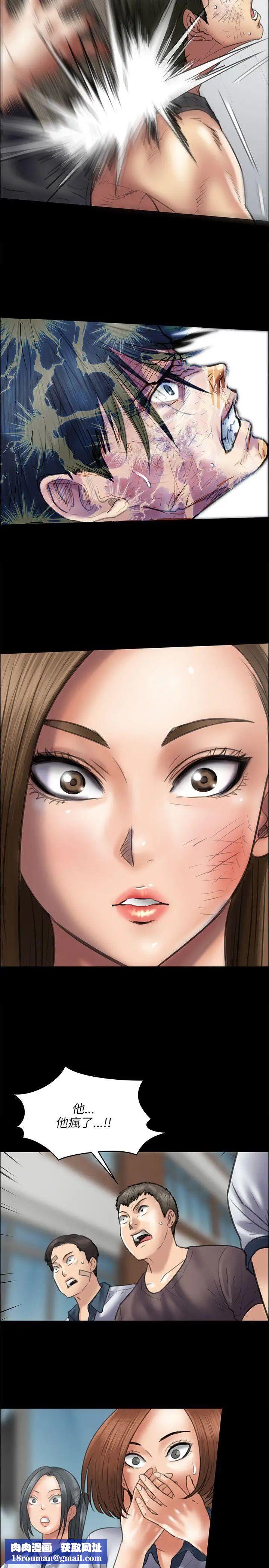 傀儡第41話-出乎意料的發展