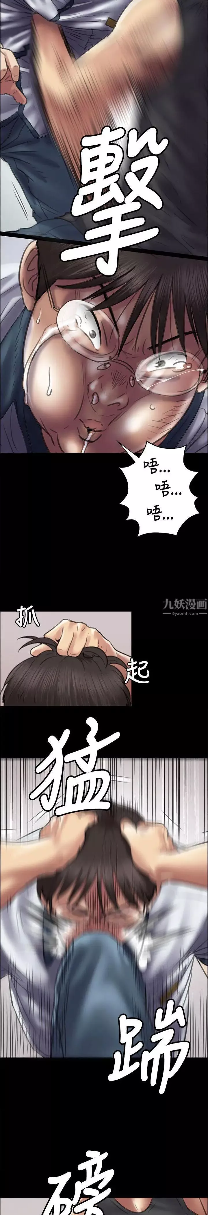 傀儡-第41话-出乎意料的发展 - 图片 21