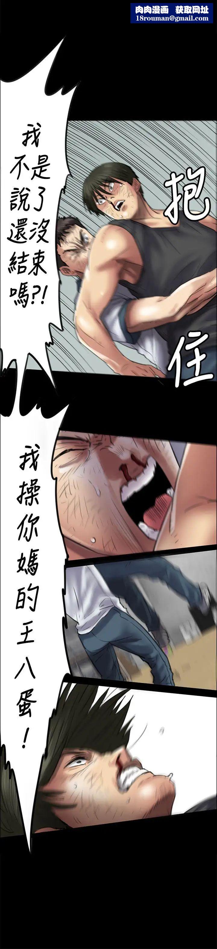 傀儡第42话-最后的胜者