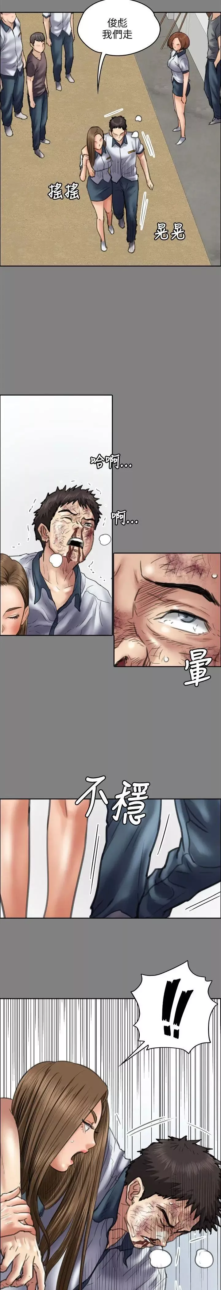傀儡第43話-俊彪媽媽[01]