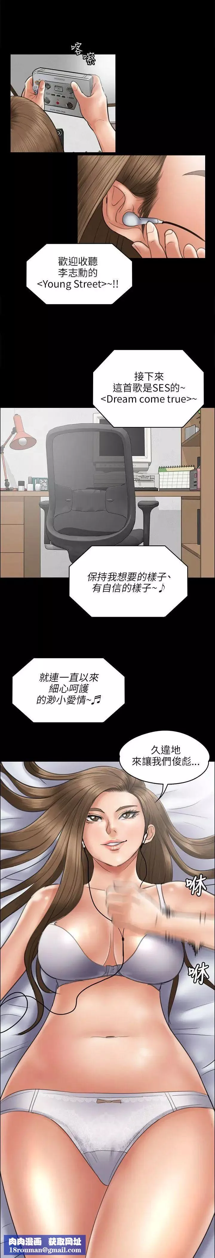 傀儡第44話-俊彪媽媽[02]