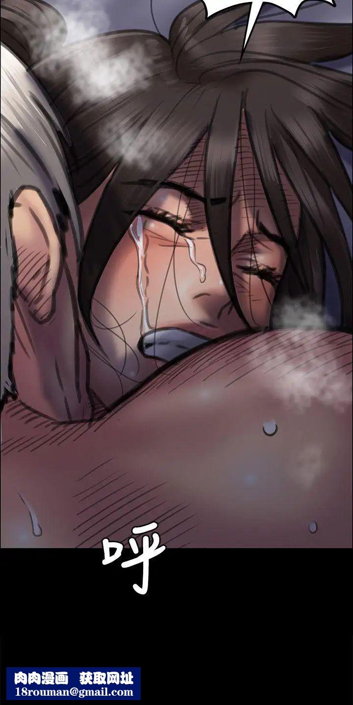 傀儡第45话-达莉的恶梦