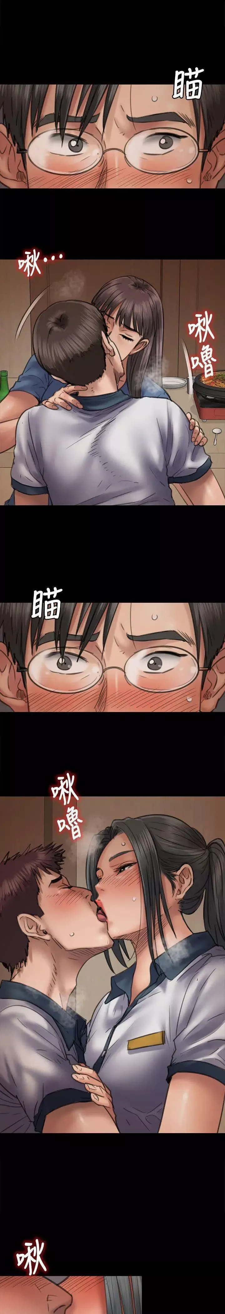 傀儡-第47话-二王战淫后 - 图片 4