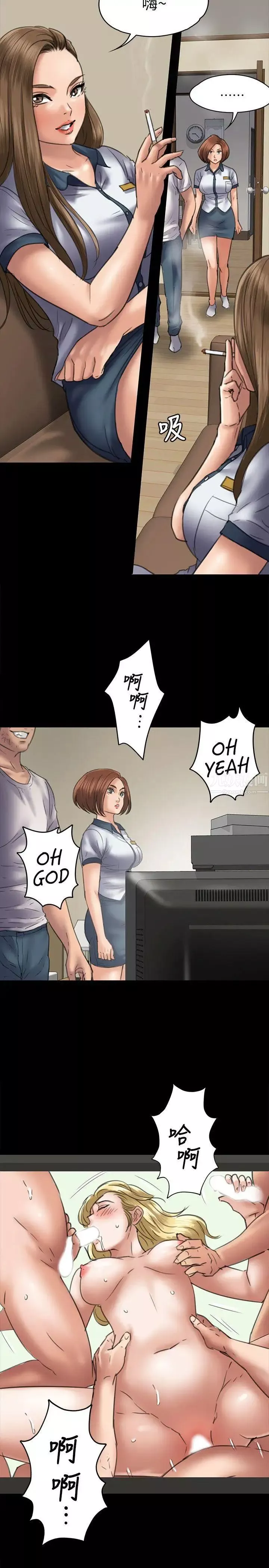 傀儡第48話-瘋女人的復仇