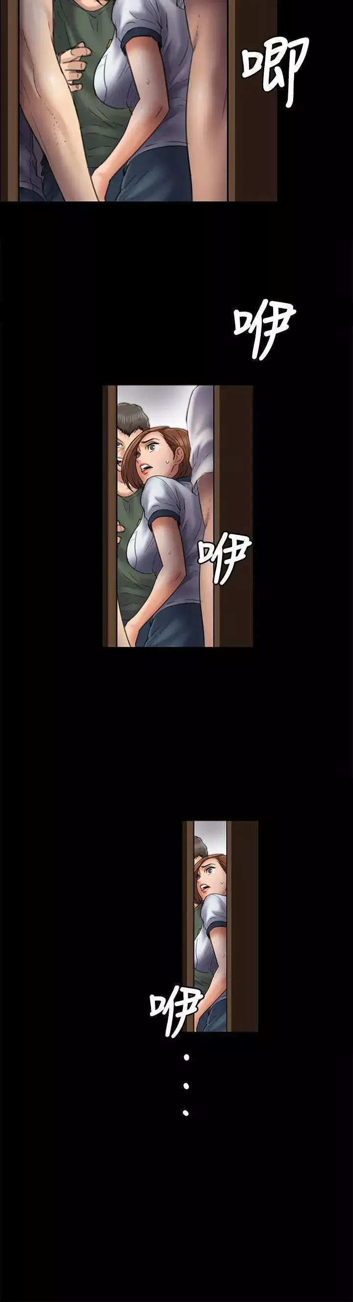 傀儡-第48话-疯女人的復仇 - 图片 23