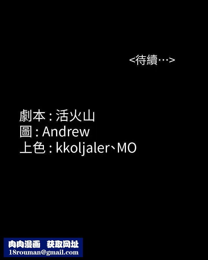 傀儡第49话-不洁之身[01]