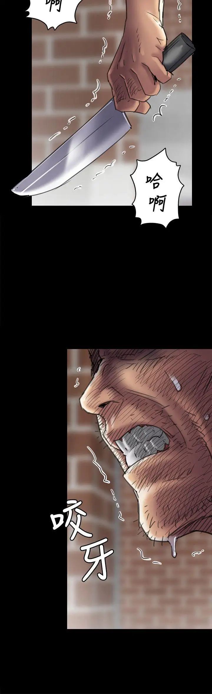 傀儡第50話-不潔之身[02]