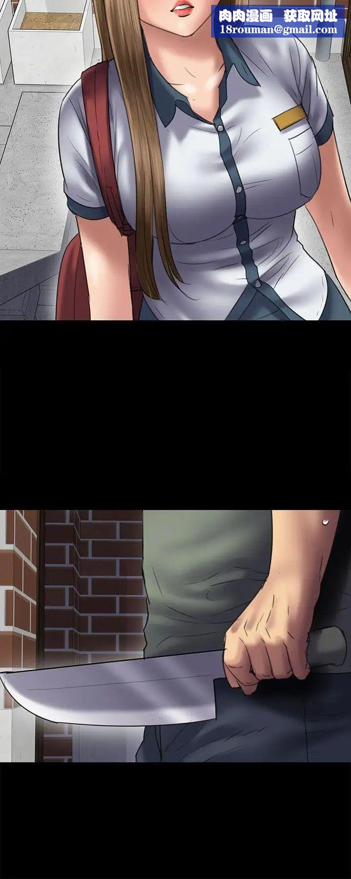 傀儡第50话-不洁之身[02]