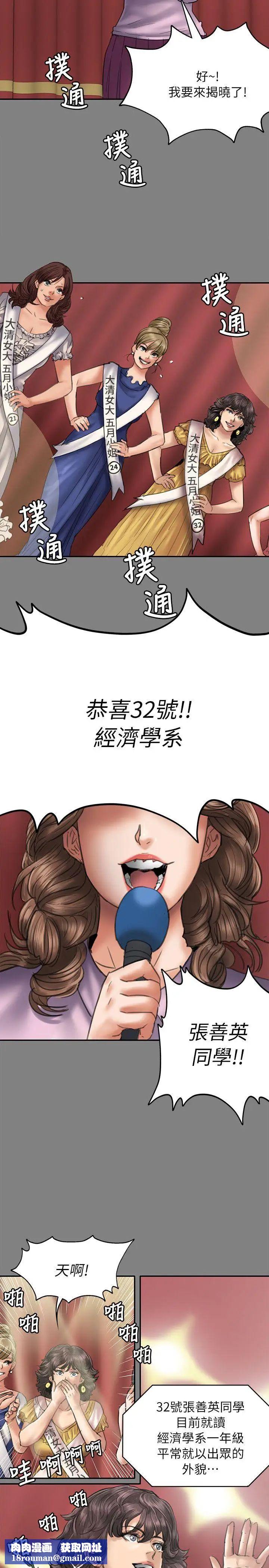 傀儡第53話-俊彪媽媽輝煌的過去