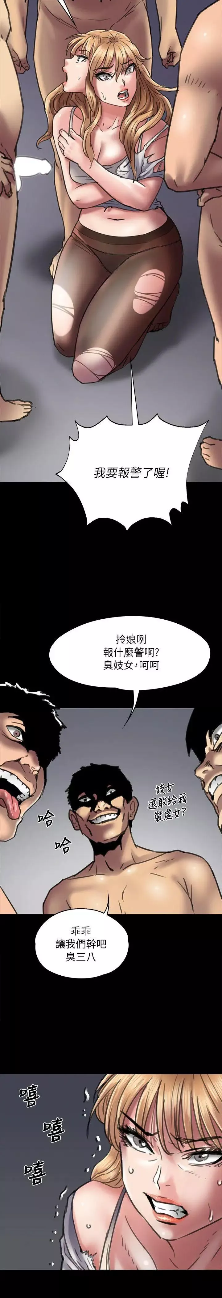 傀儡第53話-俊彪媽媽輝煌的過去