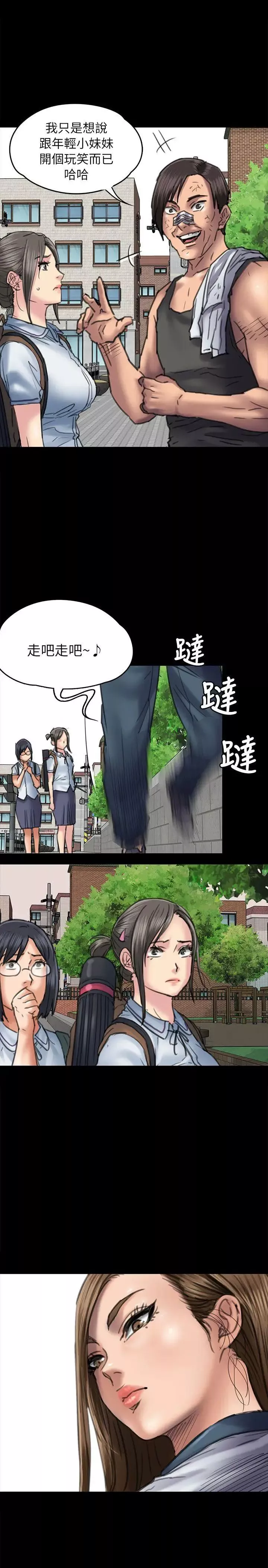 傀儡第54話-被惡魔纏上的俊彪媽媽