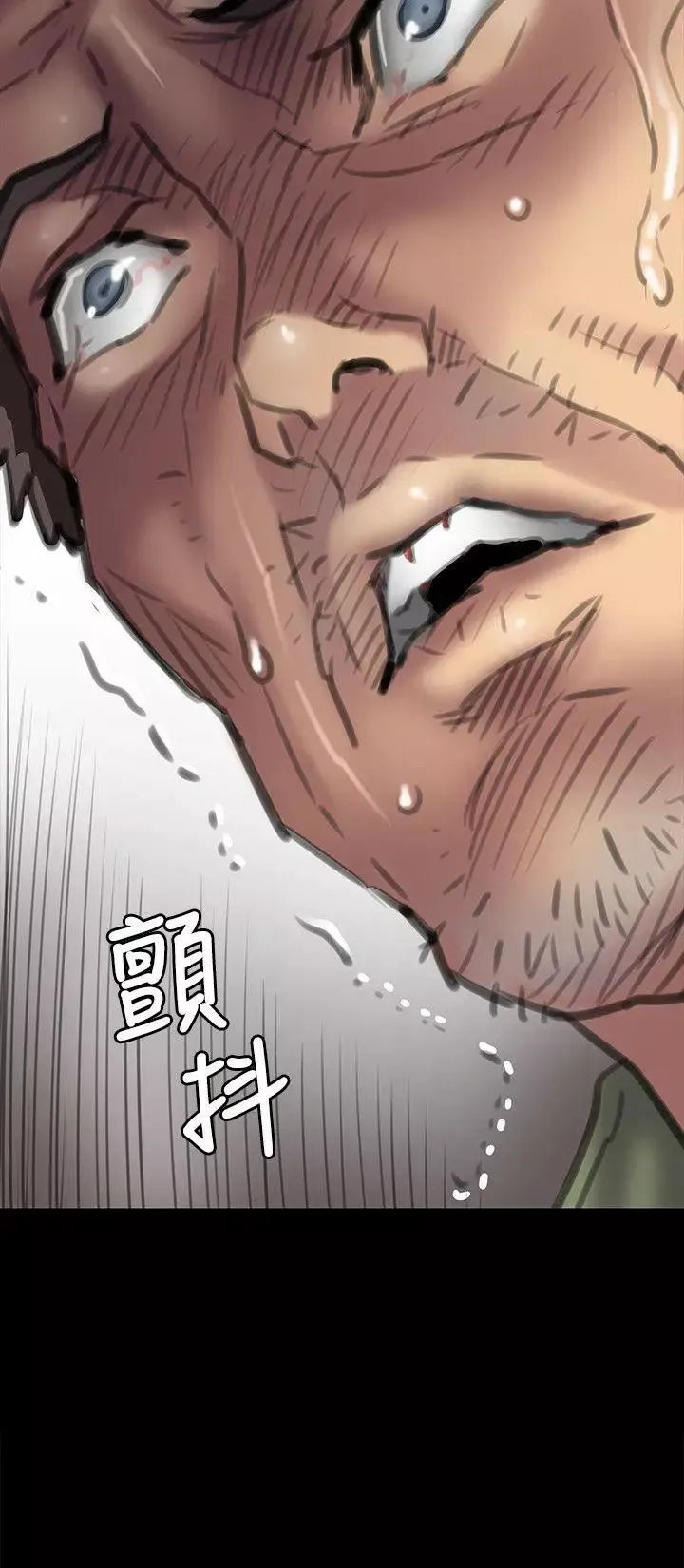 傀儡第54話-被惡魔纏上的俊彪媽媽
