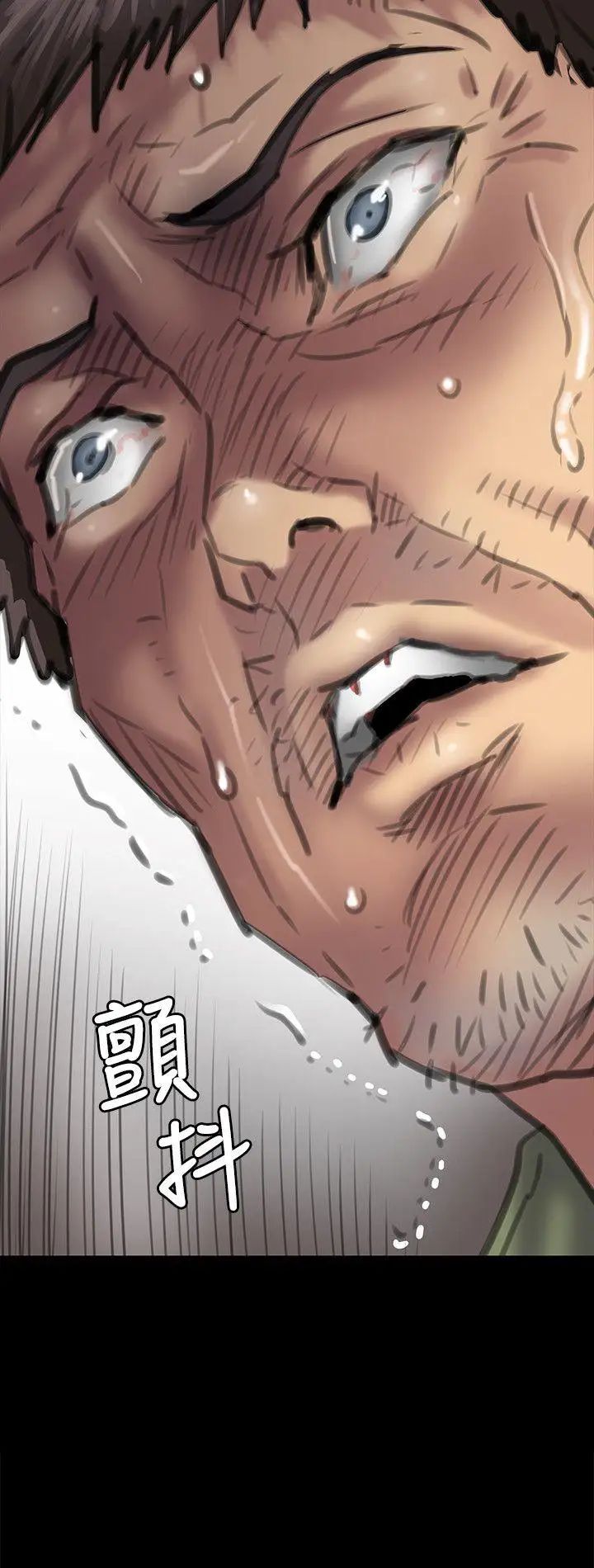 傀儡第55話-極樂摸摸茶