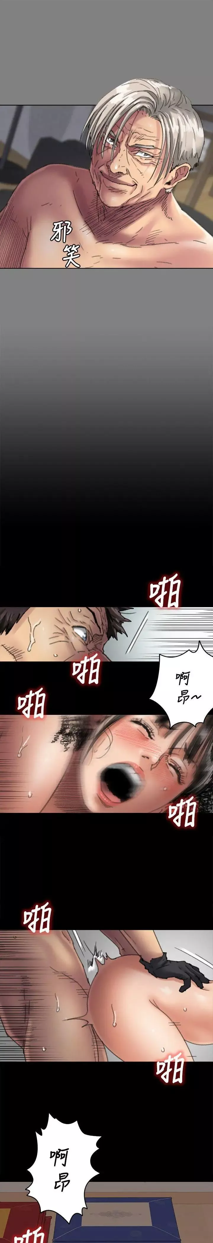 傀儡-第57话-调虎离山 - 图片 22