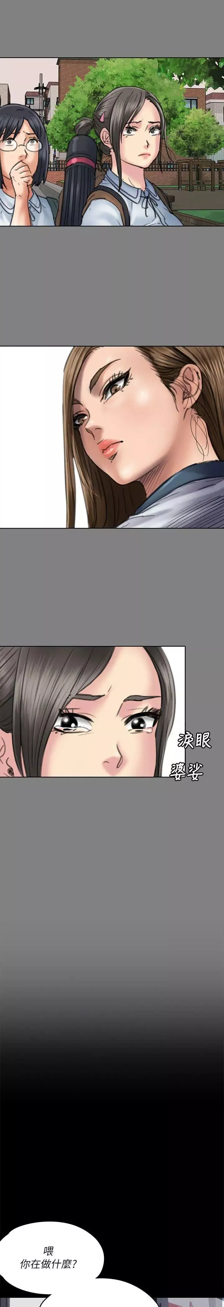 傀儡第58話-達莉女王回歸