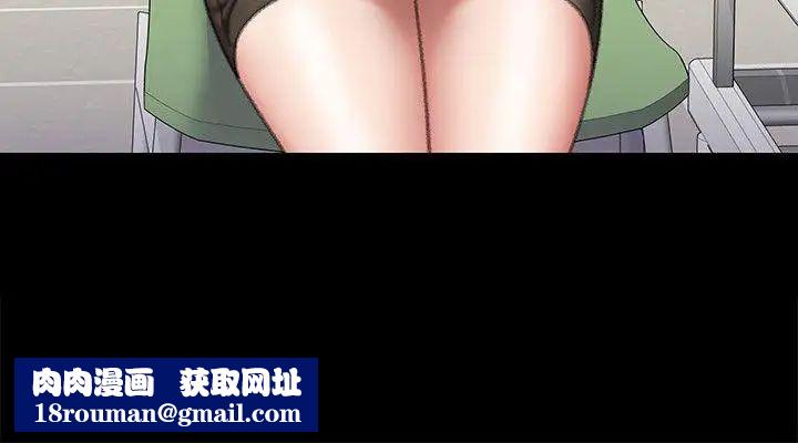 傀儡第60话-强姦犯之子的噁心计画