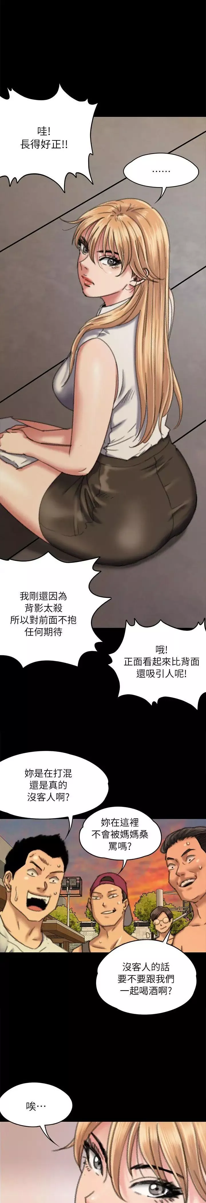 傀儡-第60话-强姦犯之子的噁心计画 - 图片 32