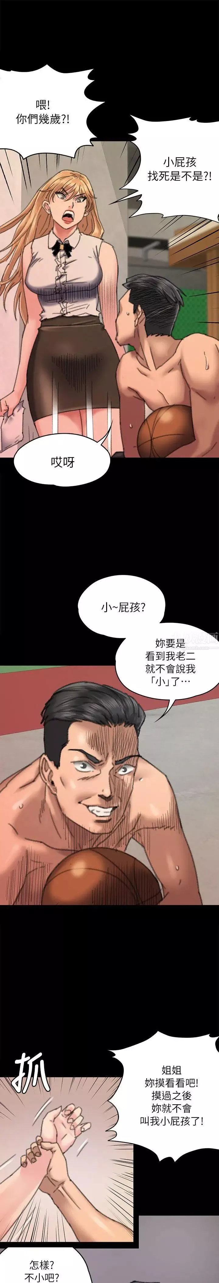 傀儡-第60话-强姦犯之子的噁心计画 - 图片 35