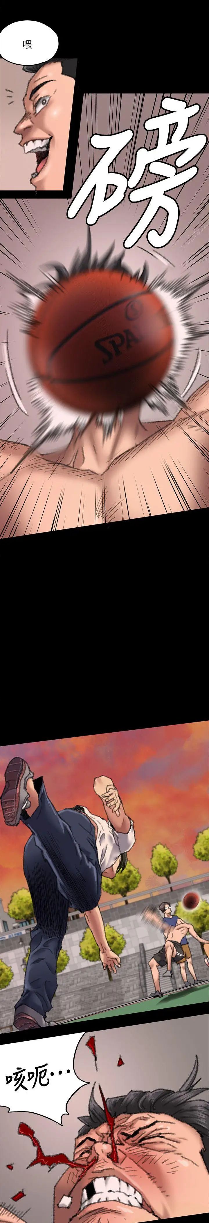 傀儡第61話-集體性騷擾