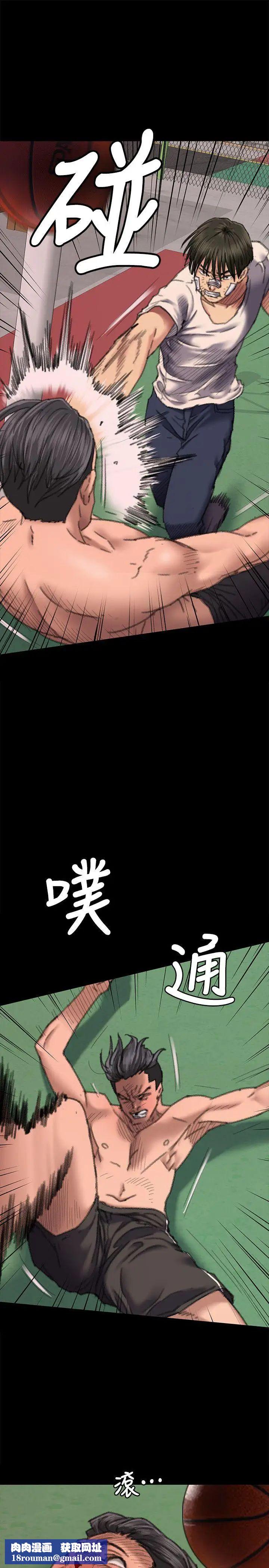 傀儡第61話-集體性騷擾