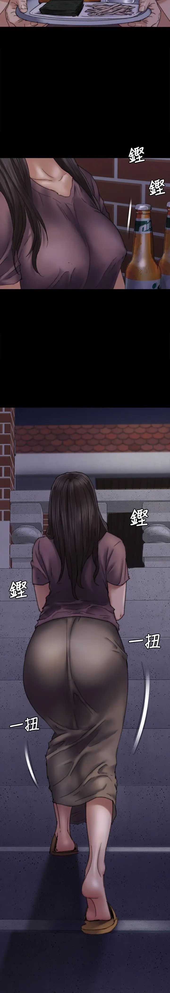 傀儡第62話-月下打炮