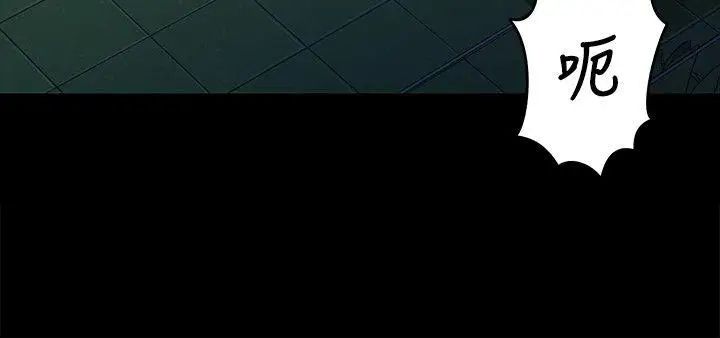 傀儡第62話-月下打炮