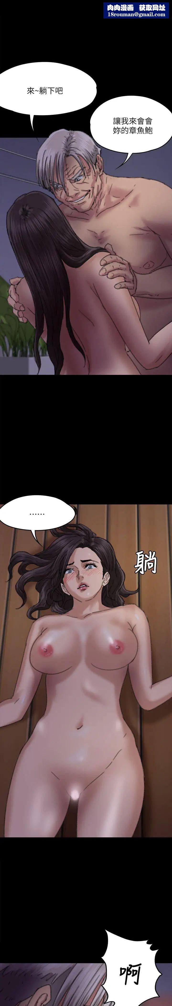 傀儡第63话-不称职的母亲