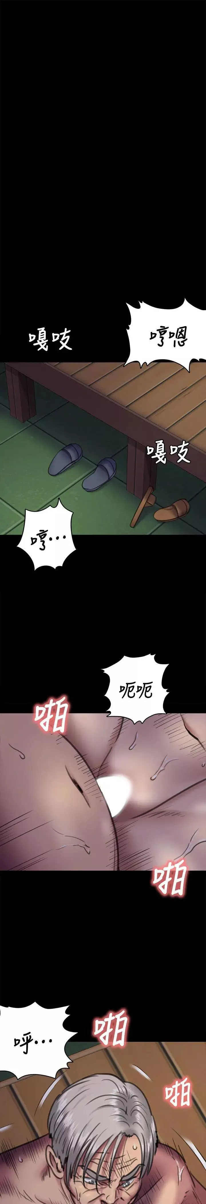 傀儡-第63话-不称职的母亲 - 图片 17
