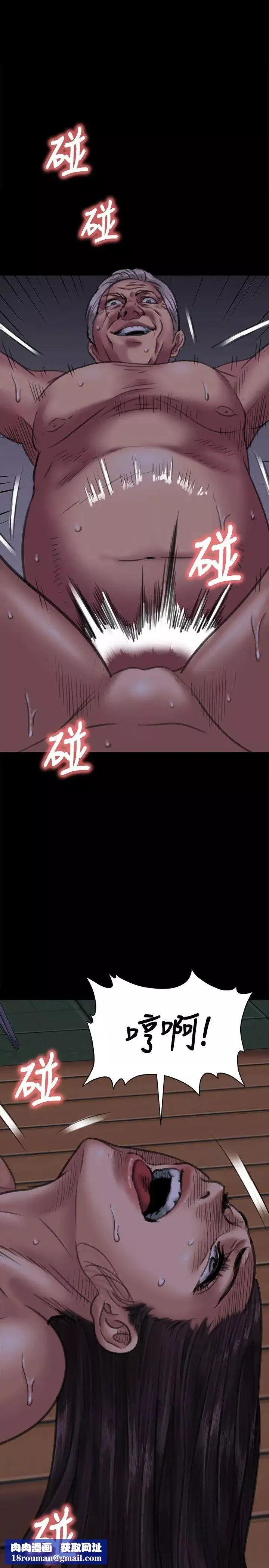 傀儡-第63话-不称职的母亲 - 图片 22