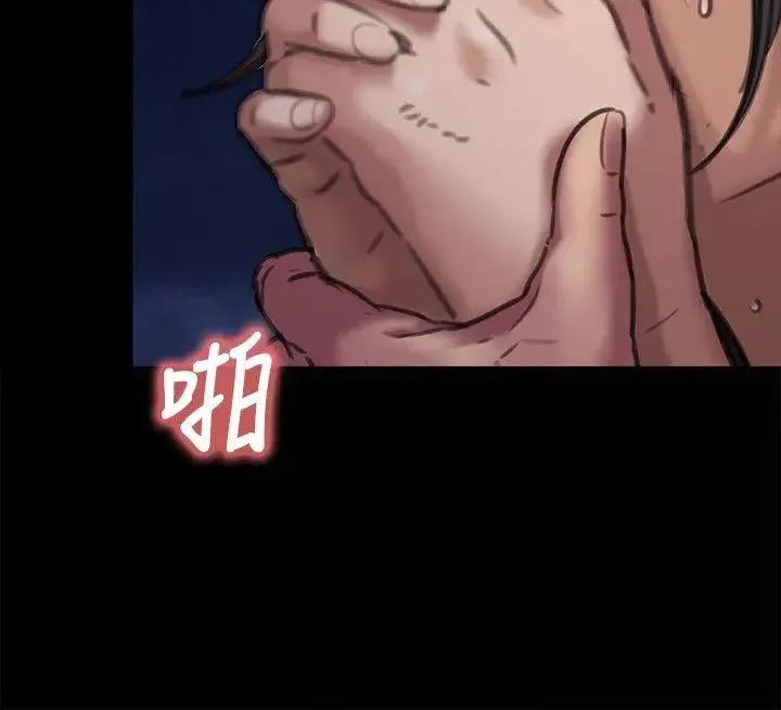 傀儡-第63话-不称职的母亲 - 图片 34