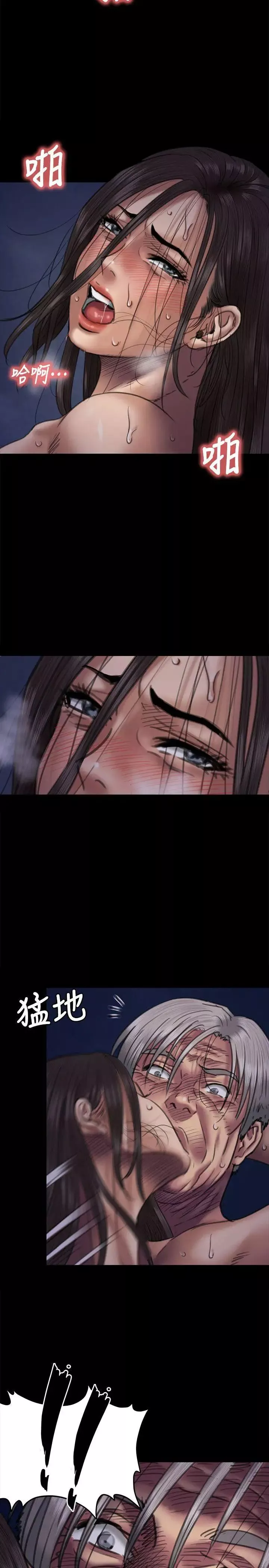傀儡第64話-達莉的貞操[1]