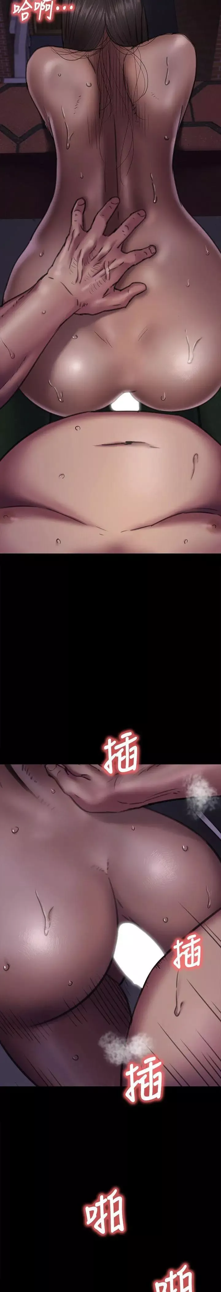 傀儡第64話-達莉的貞操[1]