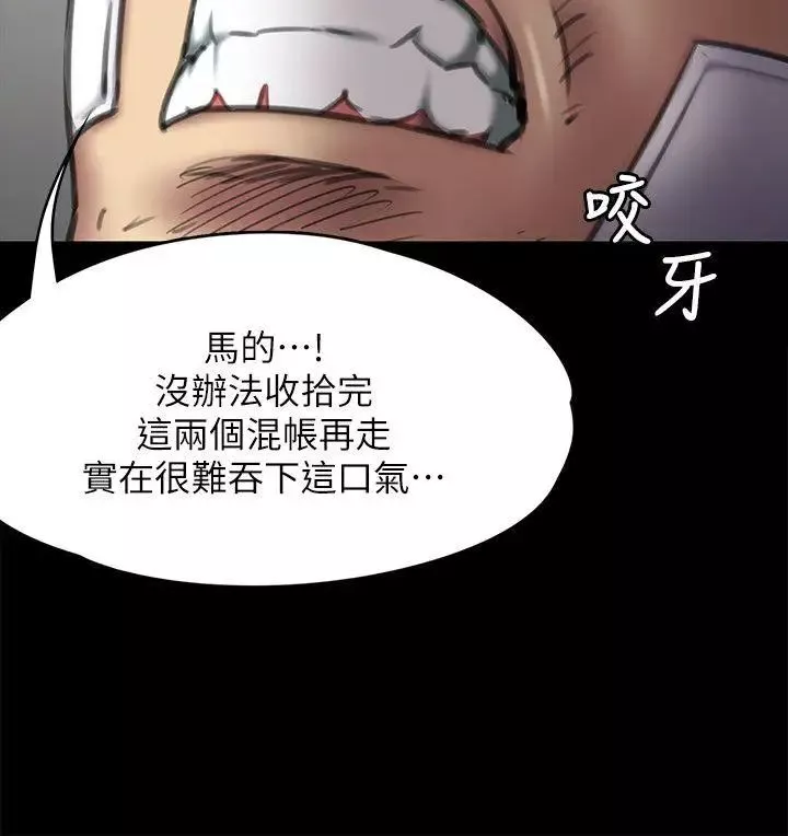 傀儡-第64话-达莉的贞操[1] - 图片 33