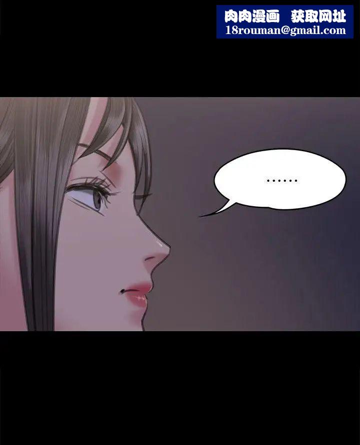 傀儡第66话-大受打击的俊彪