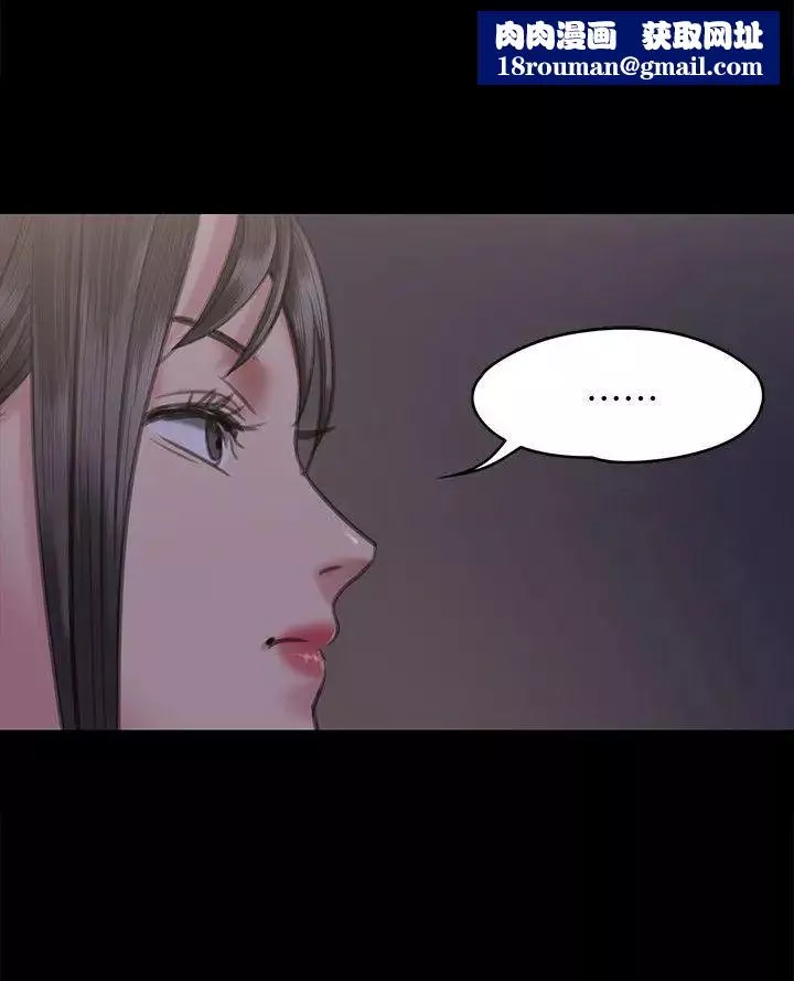 傀儡第66話-大受打擊的俊彪