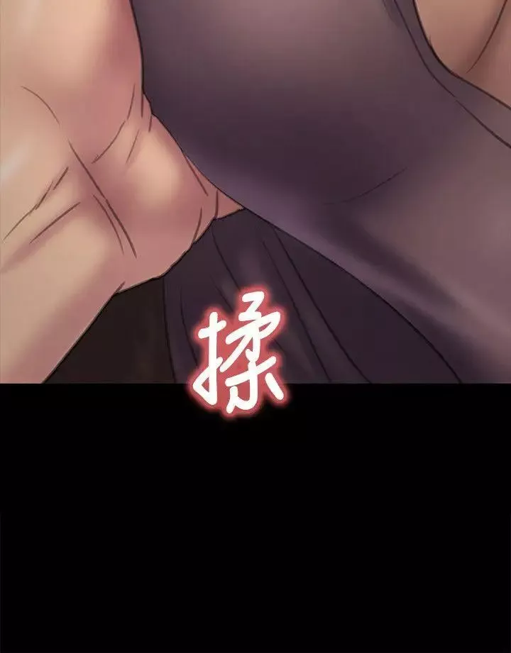 傀儡第67話-媽媽的呻吟聲