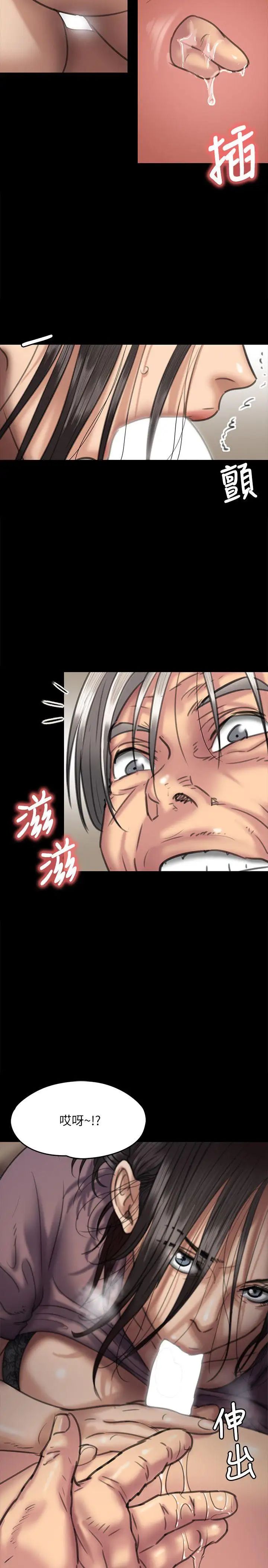 傀儡第67話-媽媽的呻吟聲