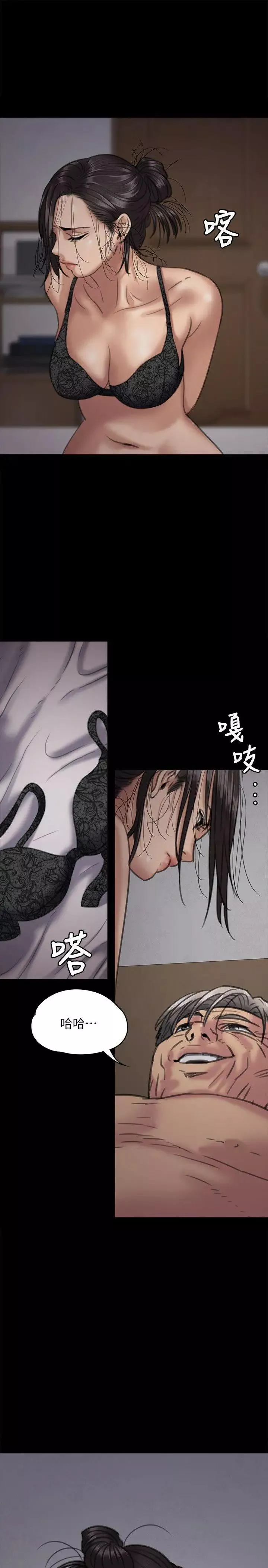 傀儡-第67话-妈妈的呻吟声 - 图片 18