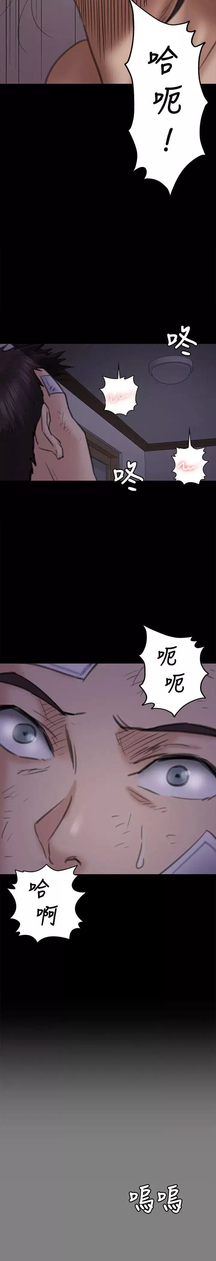 傀儡第67話-媽媽的呻吟聲