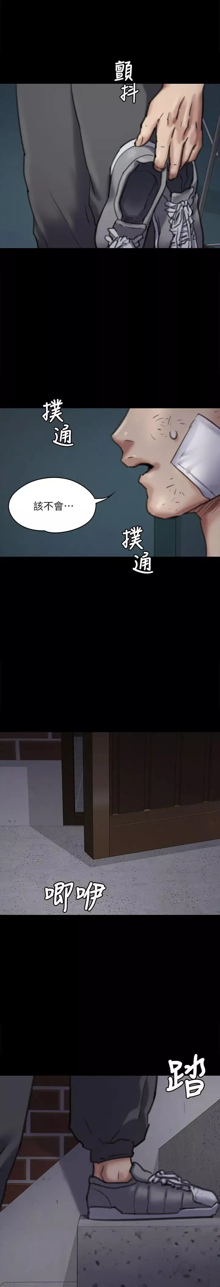 傀儡-第67话-妈妈的呻吟声 - 图片 37