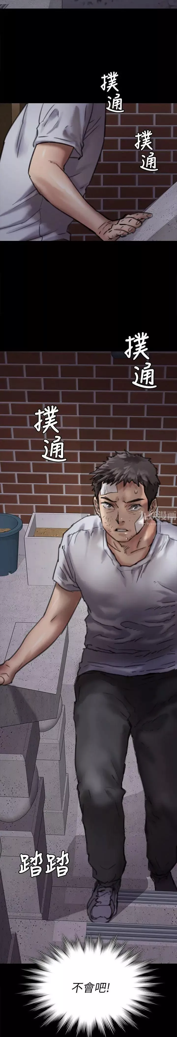 傀儡-第67话-妈妈的呻吟声 - 图片 38