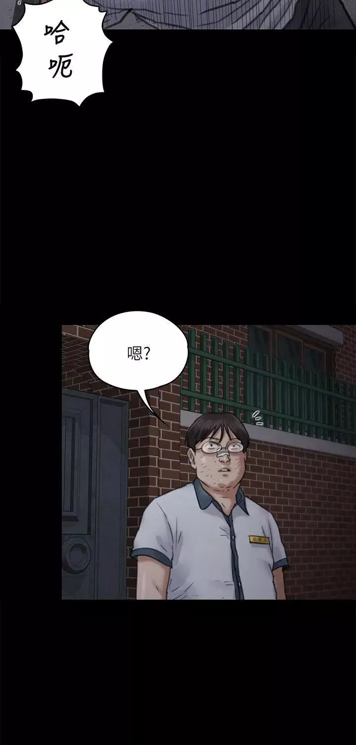 傀儡-第68话-东窗事发!盛怒的俊彪[1] - 图片 8