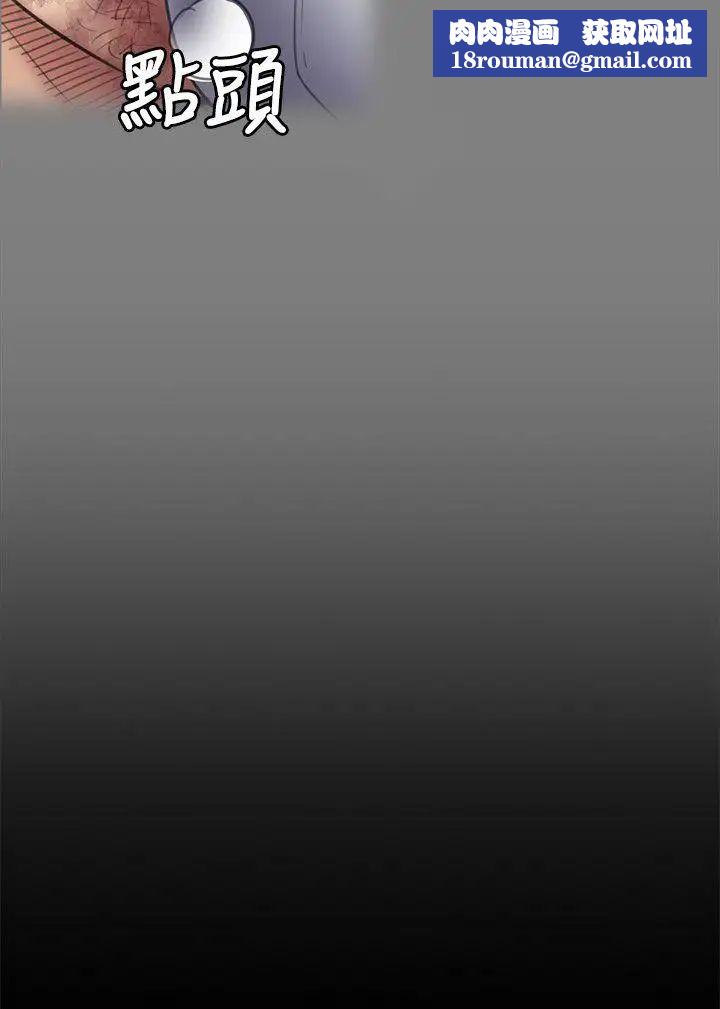 傀儡第68话-东窗事发!盛怒的俊彪[1]