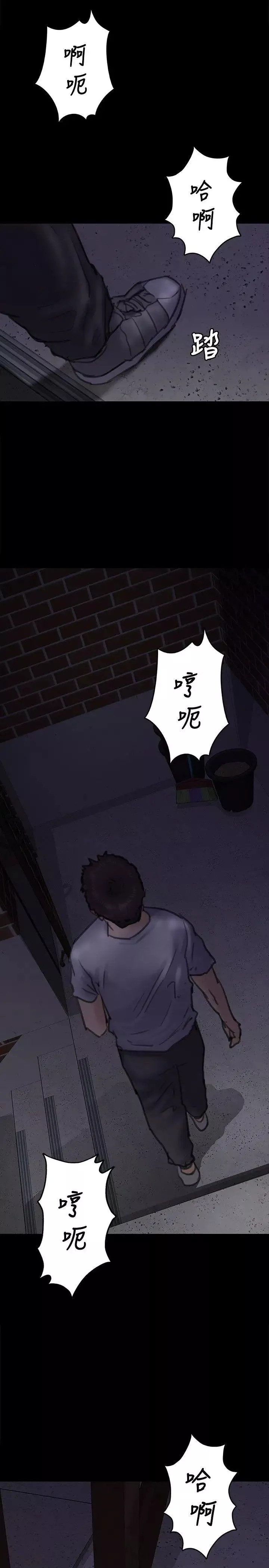 傀儡-第68话-东窗事发!盛怒的俊彪[1] - 图片 34