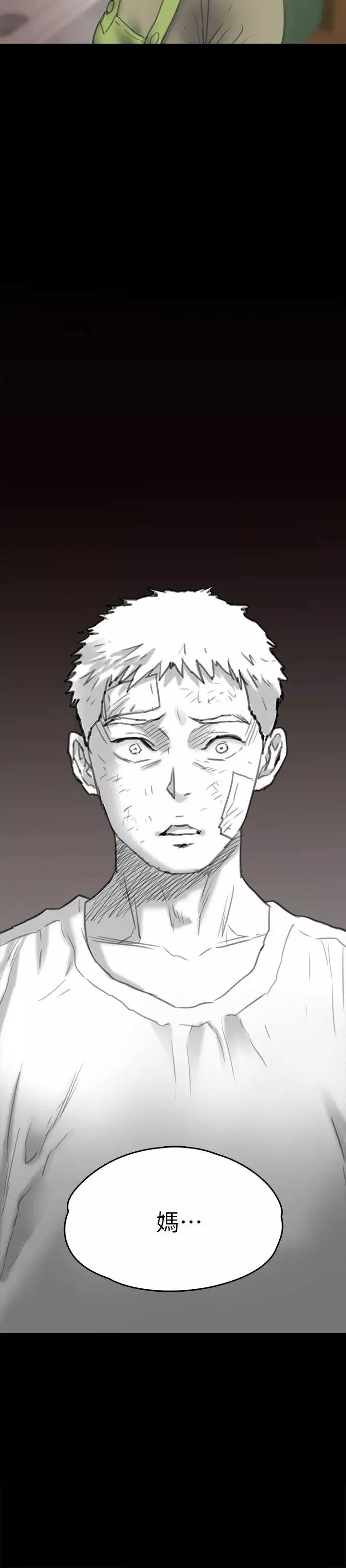 傀儡第69話-東窗事發!盛怒的俊彪[2]
