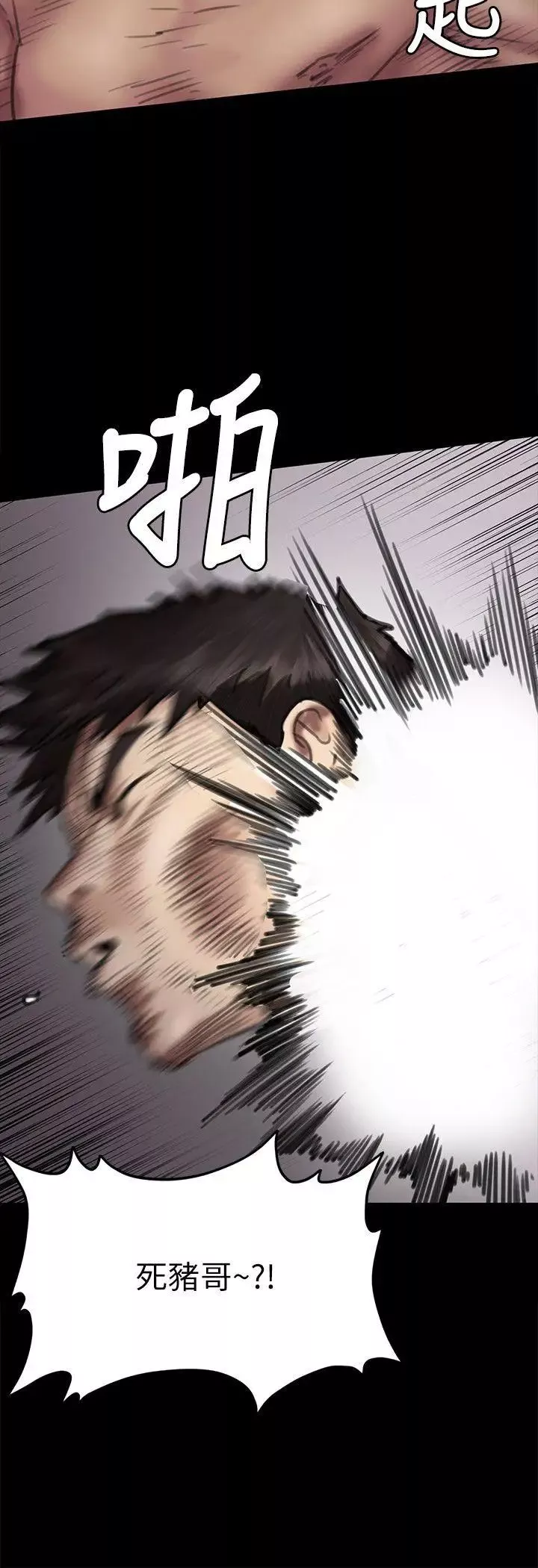 傀儡-第69话-东窗事发!盛怒的俊彪[2] - 图片 17