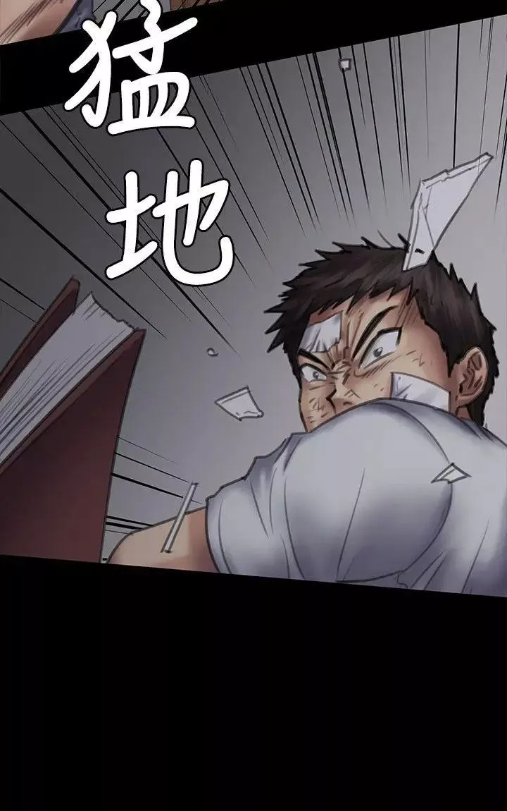 傀儡-第70话-我要把你们全杀了! - 图片 22