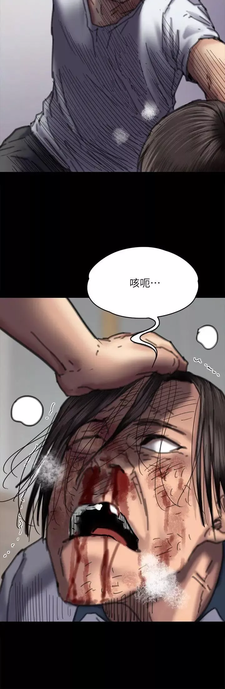 傀儡-第71话-残酷的夜晚 - 图片 29