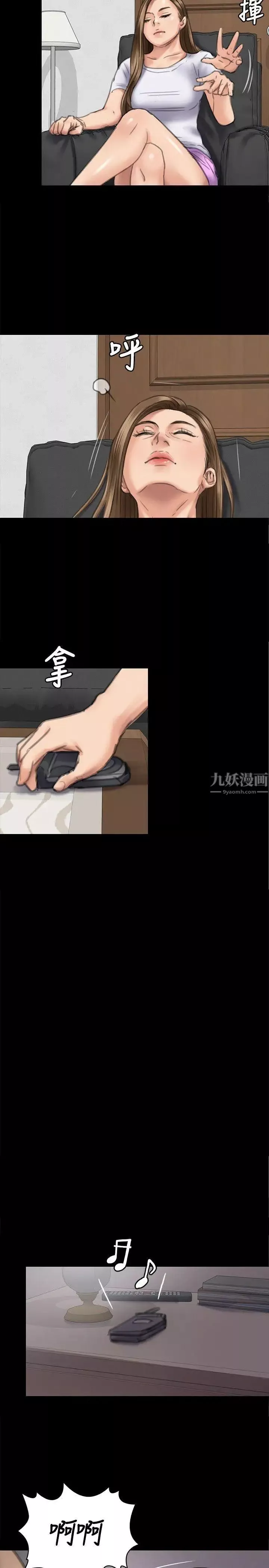 傀儡-第74话-今晚住我家吧 - 图片 35