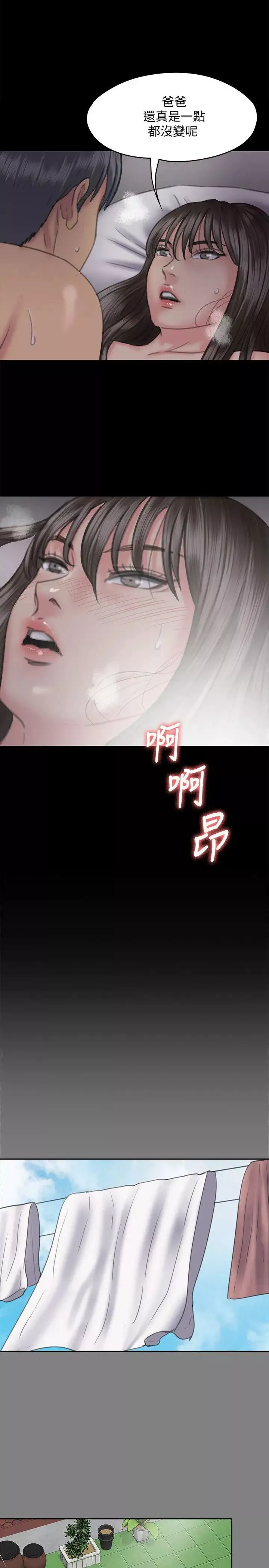 傀儡-第75话-试图自杀的俊彪妈妈 - 图片 24